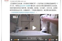 2分钟科普!宿州有限公司_哔哩哔哩-3
